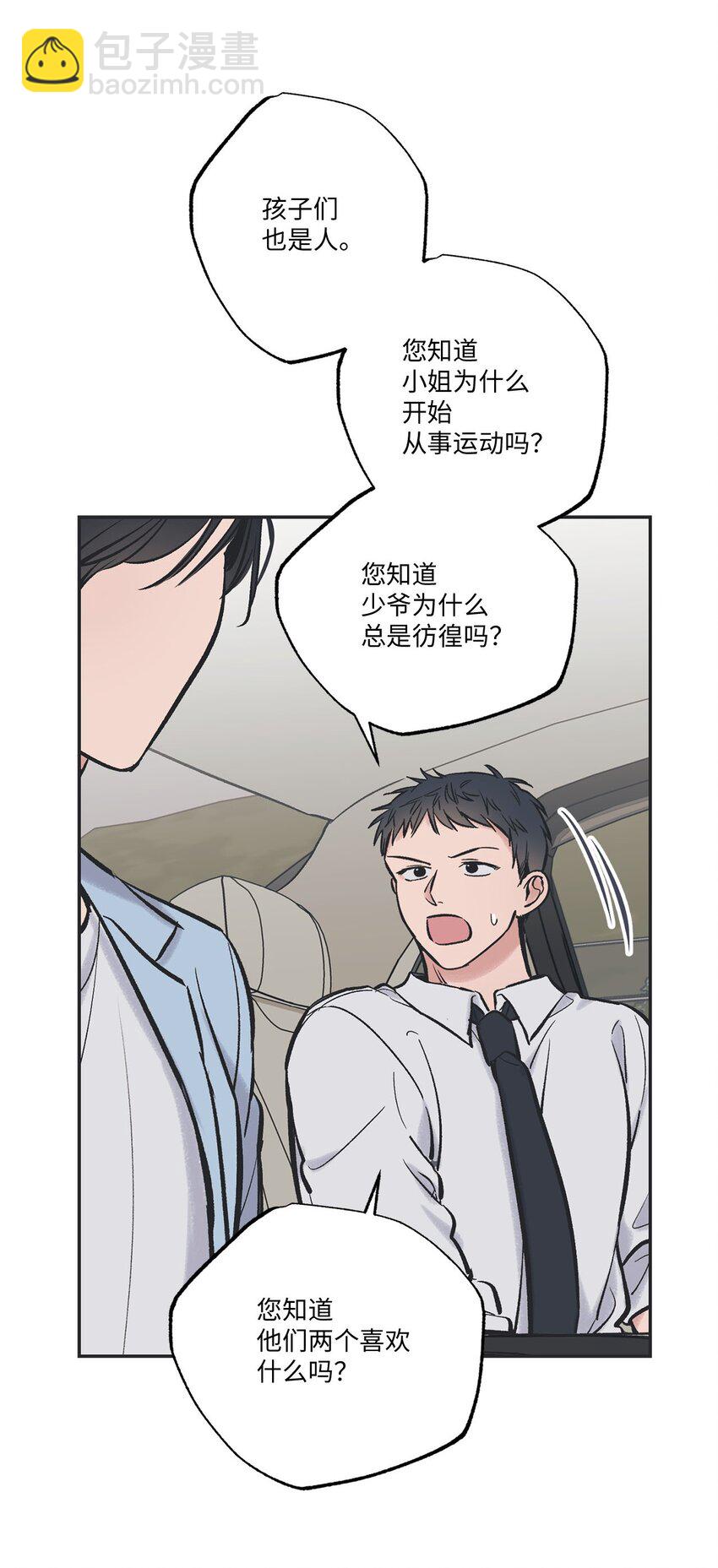48 关于妈妈(1/2)-第48话