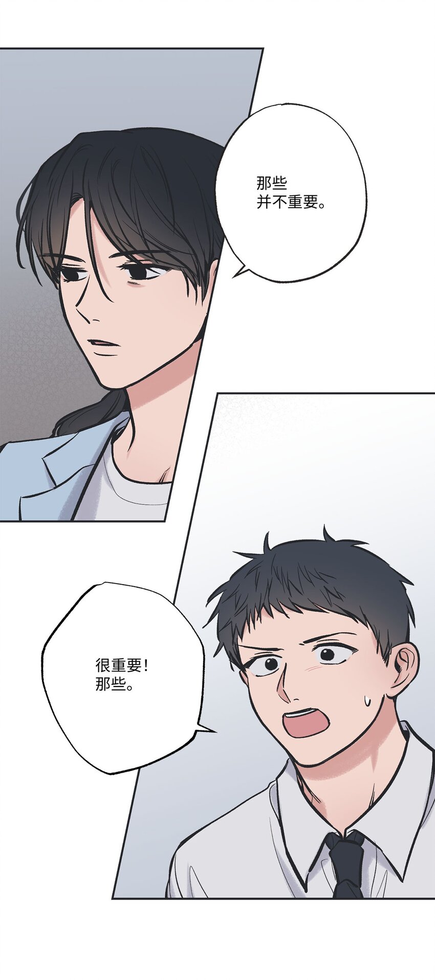 48 关于妈妈(1/2)-第48话