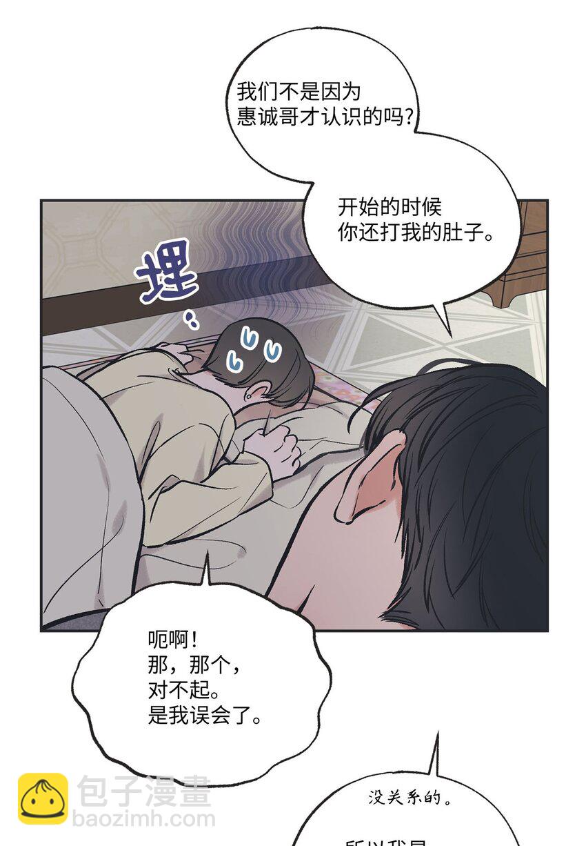 50 哥哥去医院(1/2)-第50话