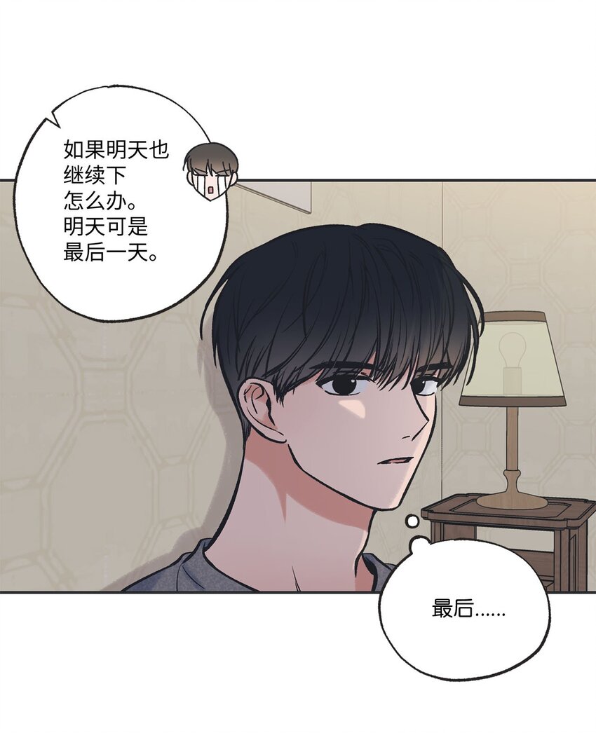 50 哥哥去医院(1/2)-第50话