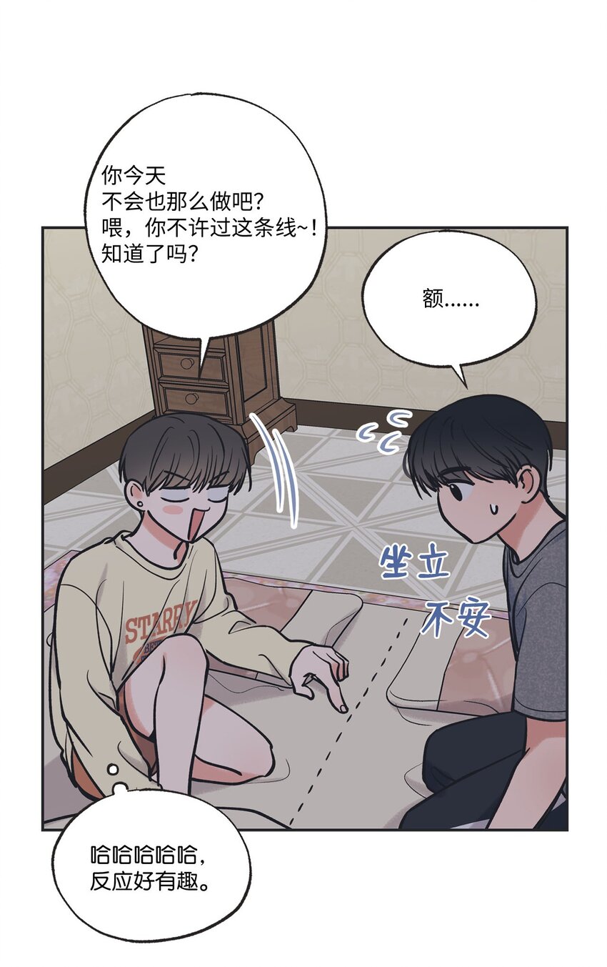 50 哥哥去医院(1/2)-第50话
