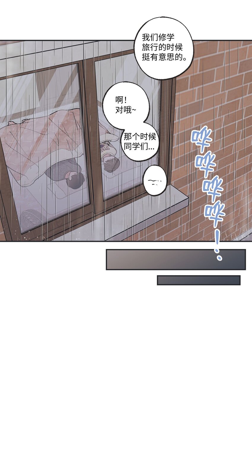 50 哥哥去医院(1/2)-第50话