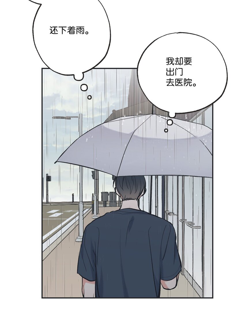 50 哥哥去医院(1/2)-第50话