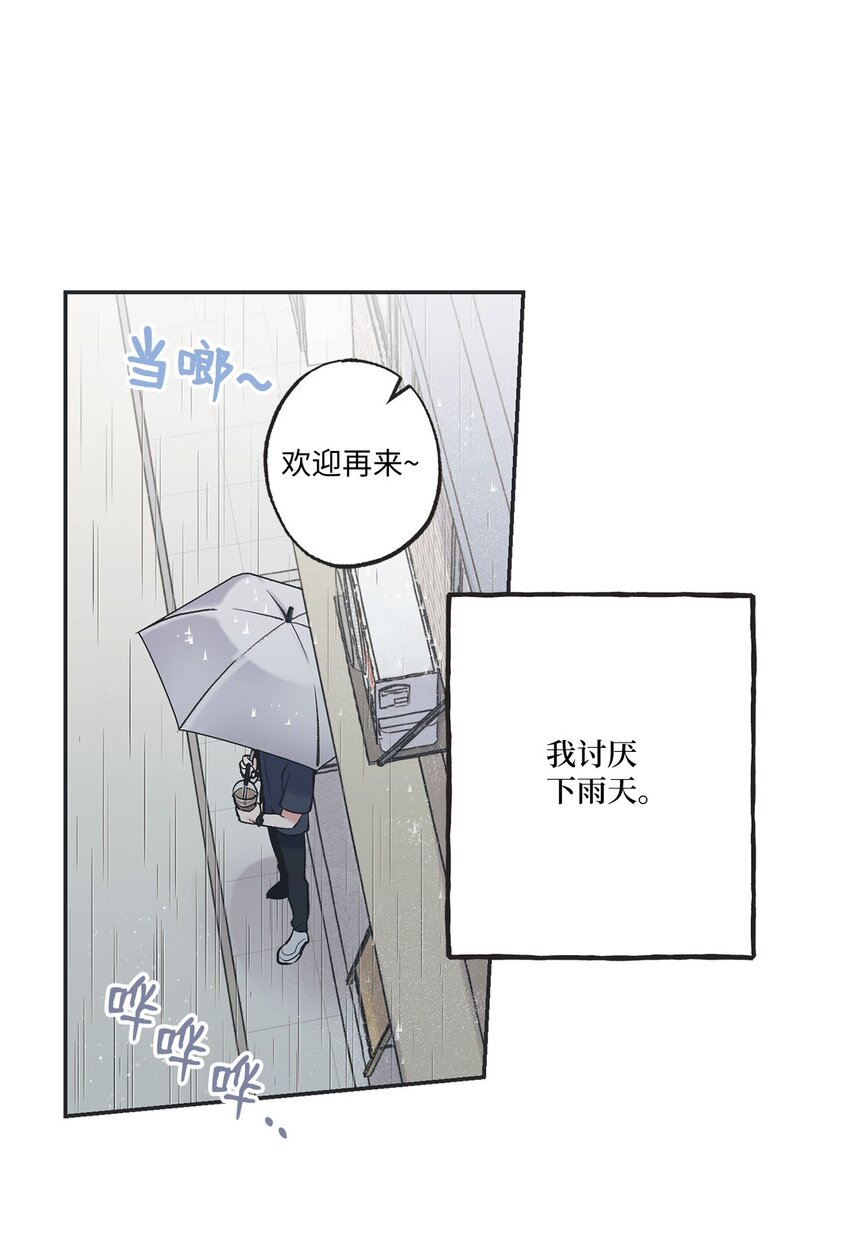 50 哥哥去医院(1/2)-第50话