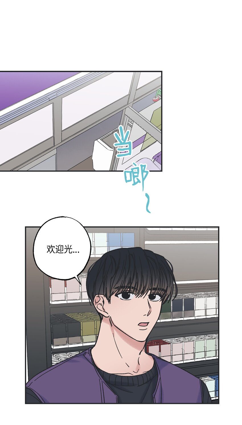 6 咖啡店再遇(1/2)-第6话