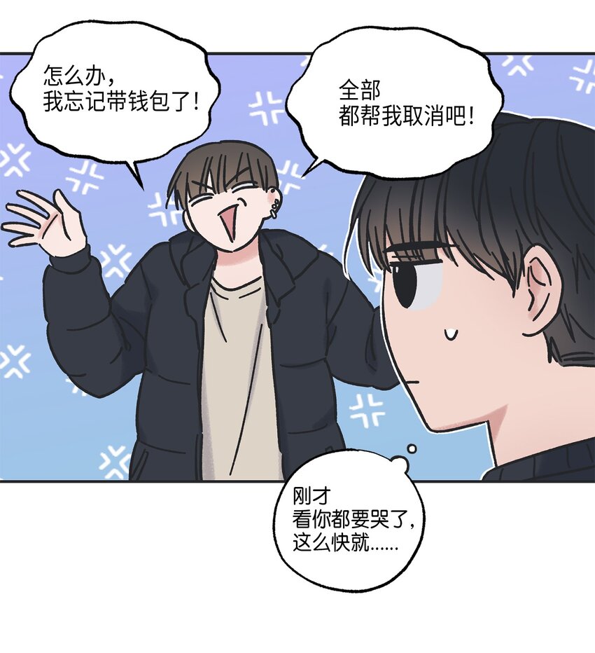 6 咖啡店再遇(1/2)-第6话