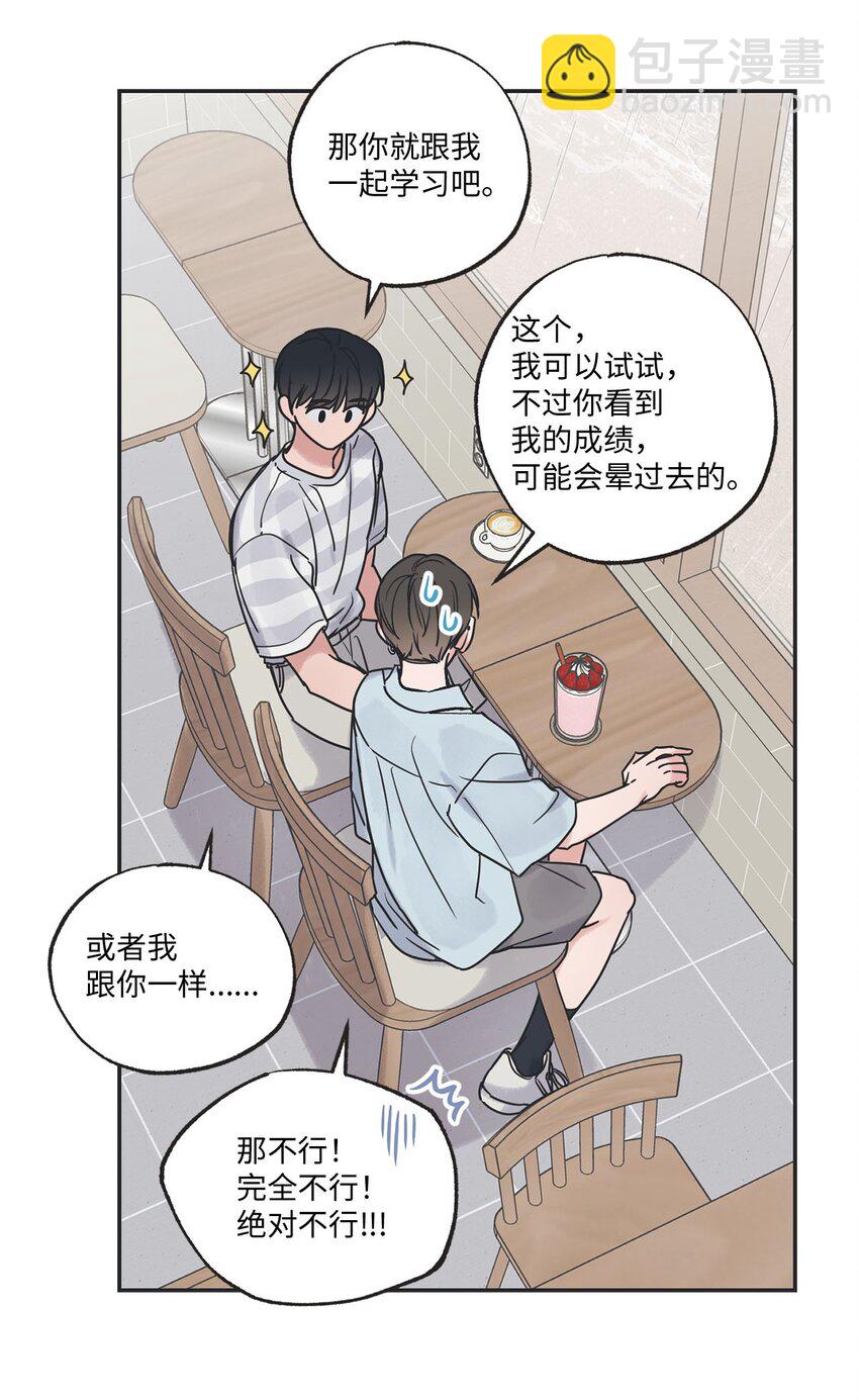 52 雨天去看夜海(1/2)-第52话