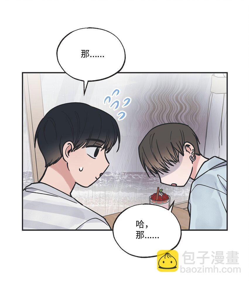 52 雨天去看夜海(1/2)-第52话