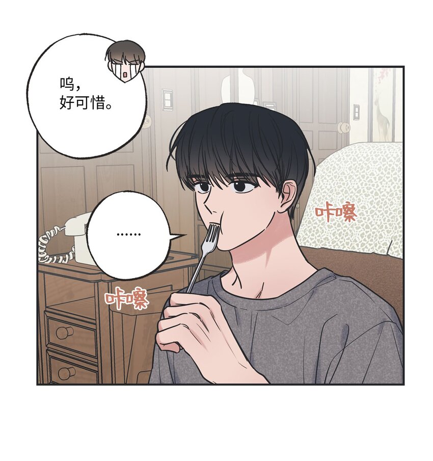 52 雨天去看夜海(1/2)-第52话