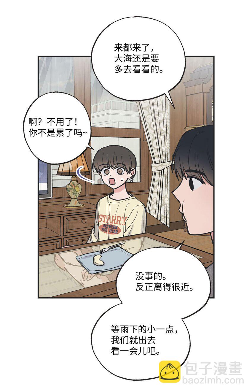 52 雨天去看夜海(1/2)-第52话