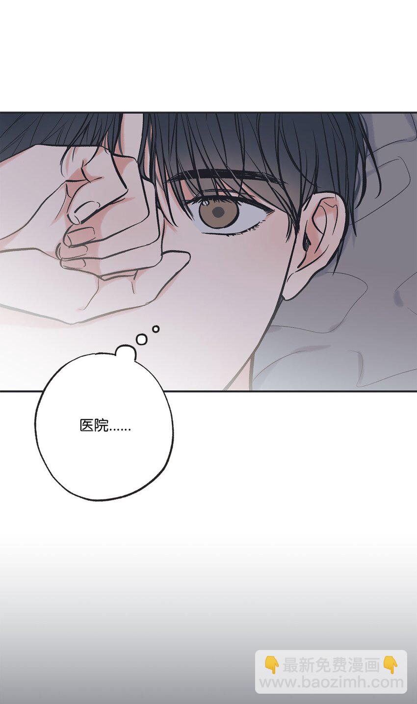 54 半夜通电话(1/2)-第54话
