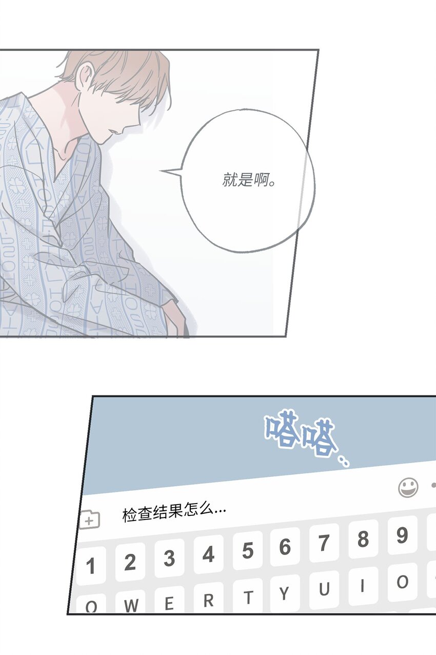 54 半夜通电话(1/2)-第54话