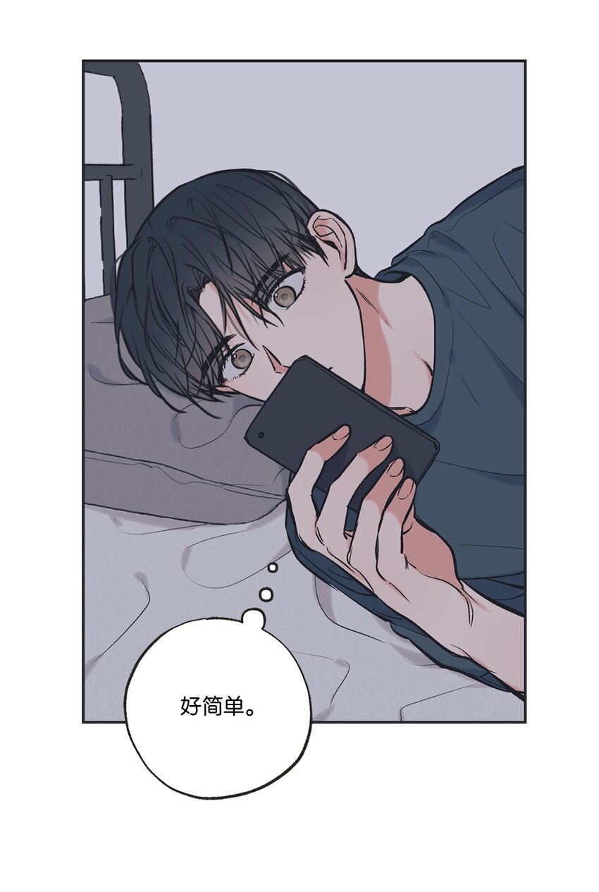 54 半夜通电话(1/2)-第54话