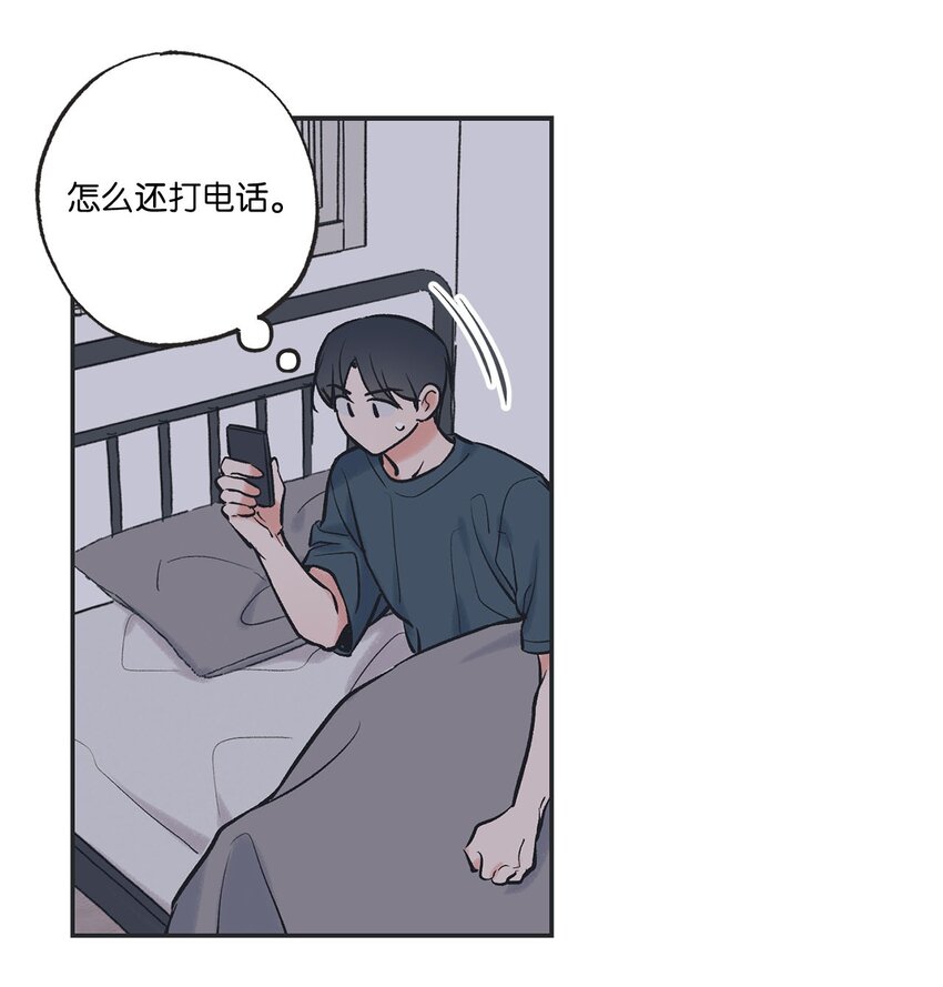 54 半夜通电话(1/2)-第54话