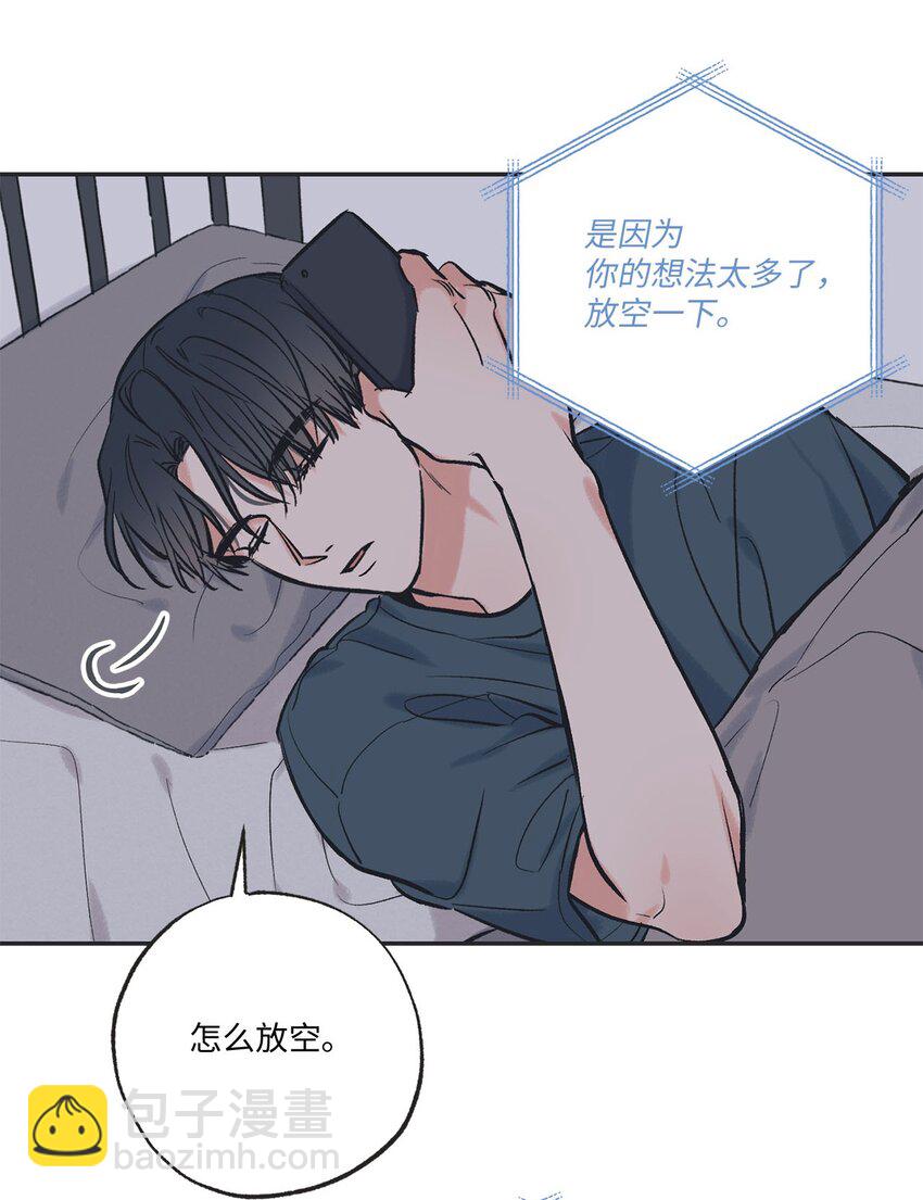 54 半夜通电话(1/2)-第54话