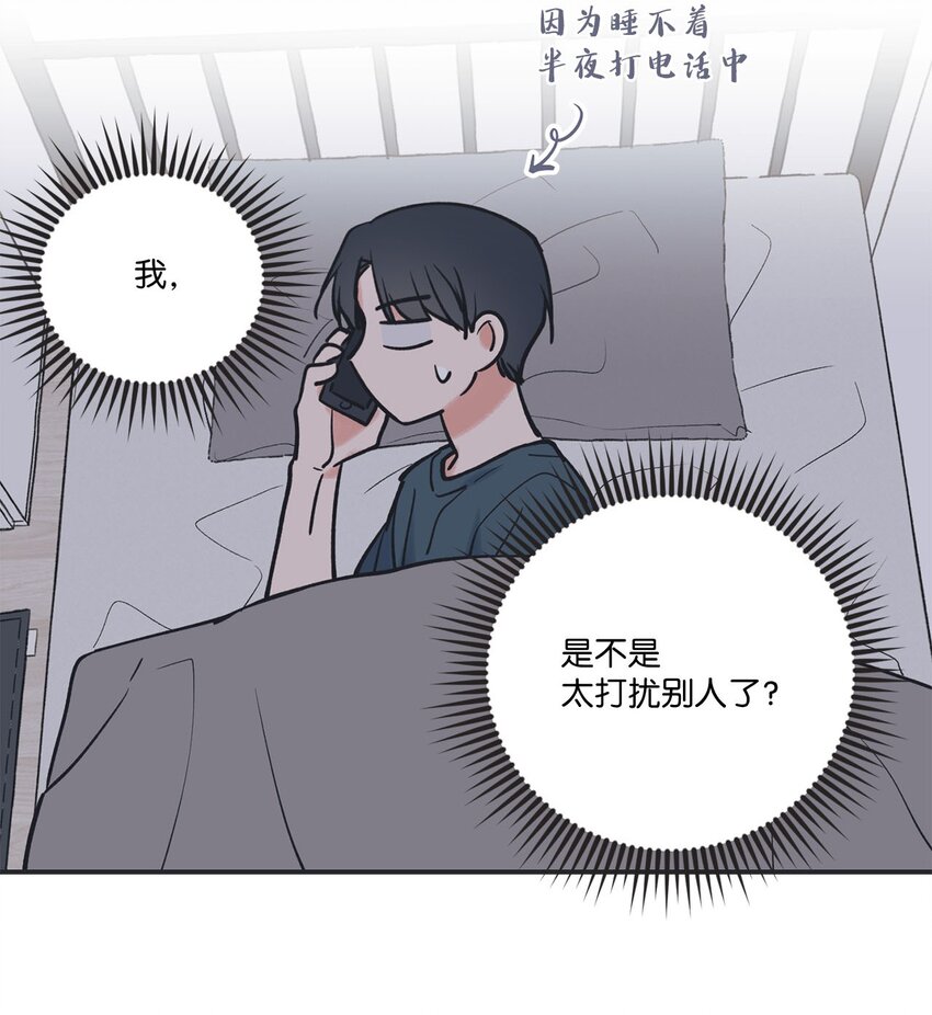54 半夜通电话(1/2)-第54话