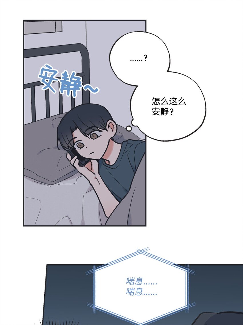 54 半夜通电话(1/2)-第54话