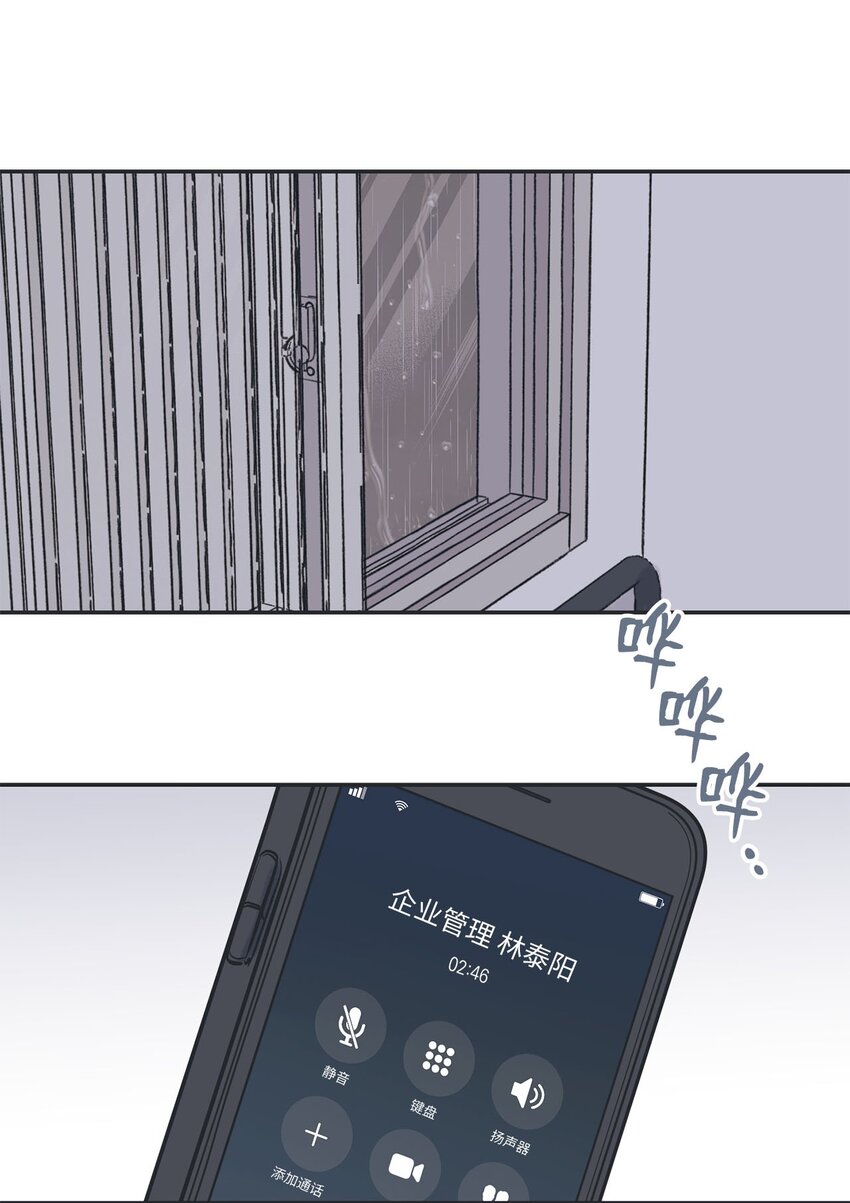 54 半夜通电话(1/2)-第54话