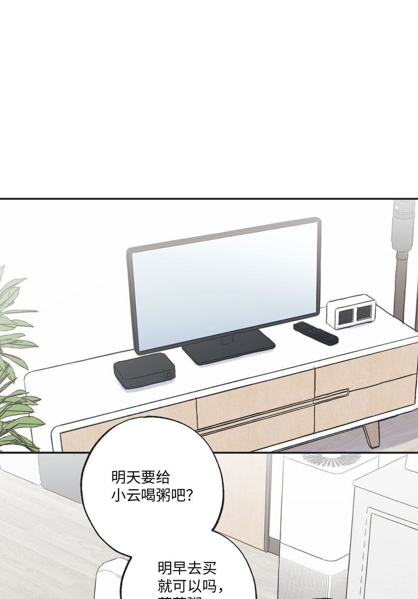 56 父母的忌日(1/2)-第56话