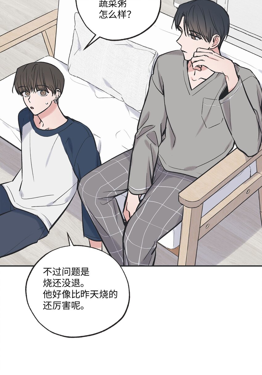 56 父母的忌日(1/2)-第56话