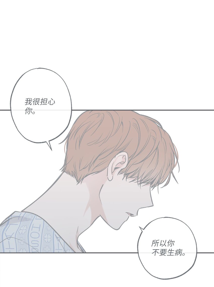 56 父母的忌日(1/2)-第56话