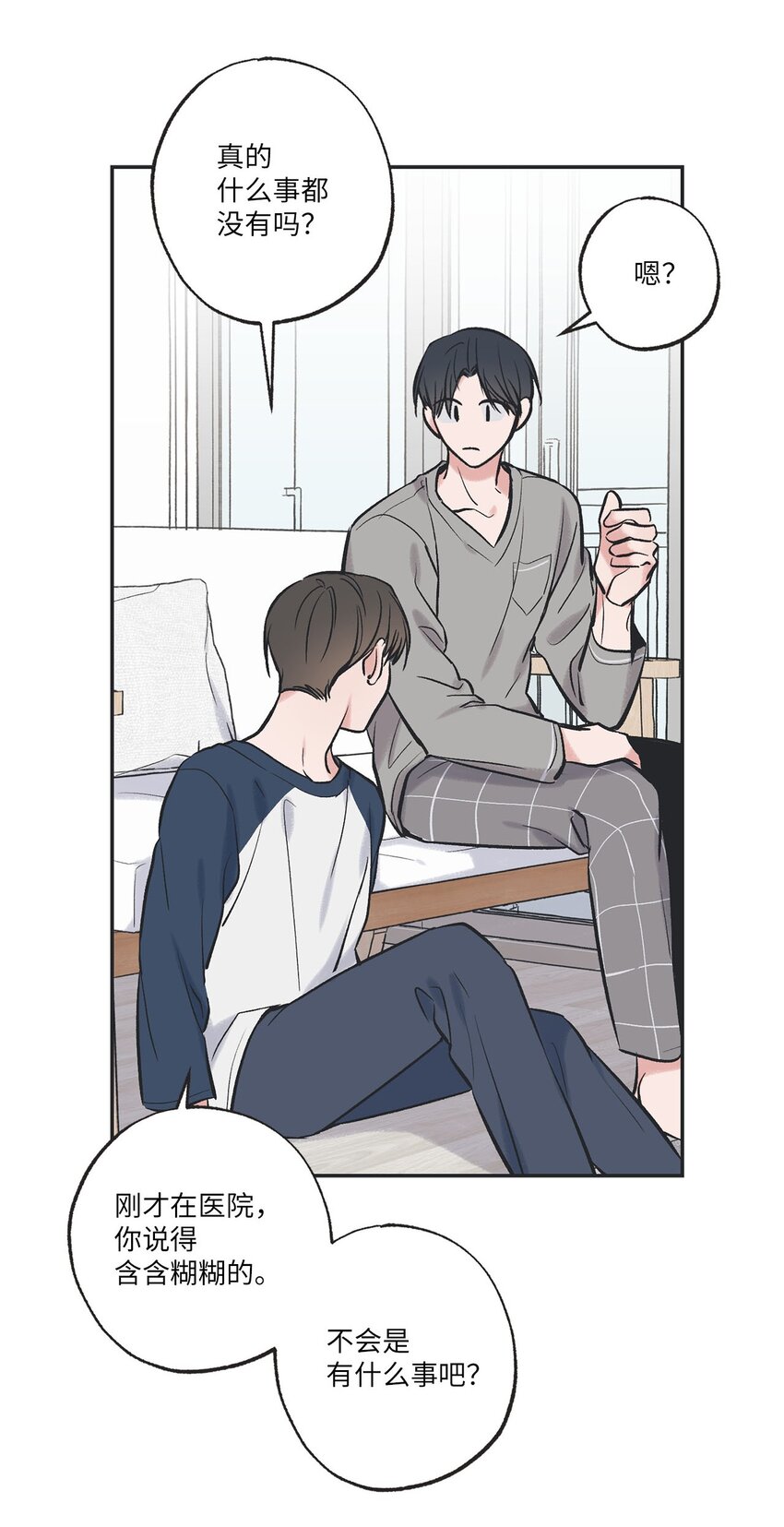 56 父母的忌日(1/2)-第56话