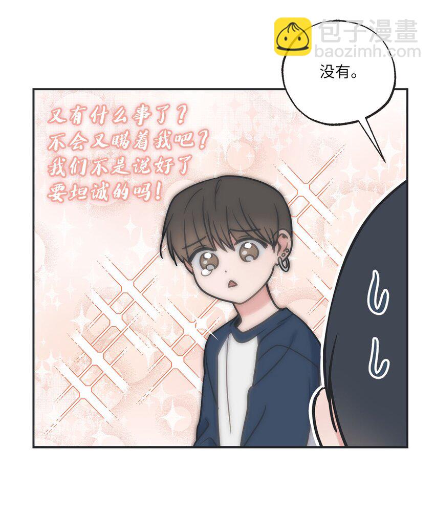 56 父母的忌日(1/2)-第56话