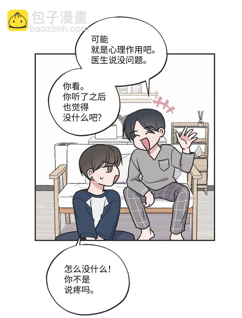 56 父母的忌日(1/2)-第56话