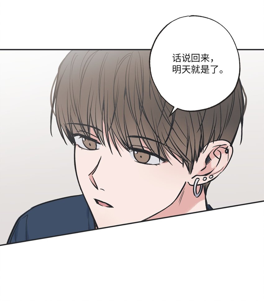 56 父母的忌日(1/2)-第56话