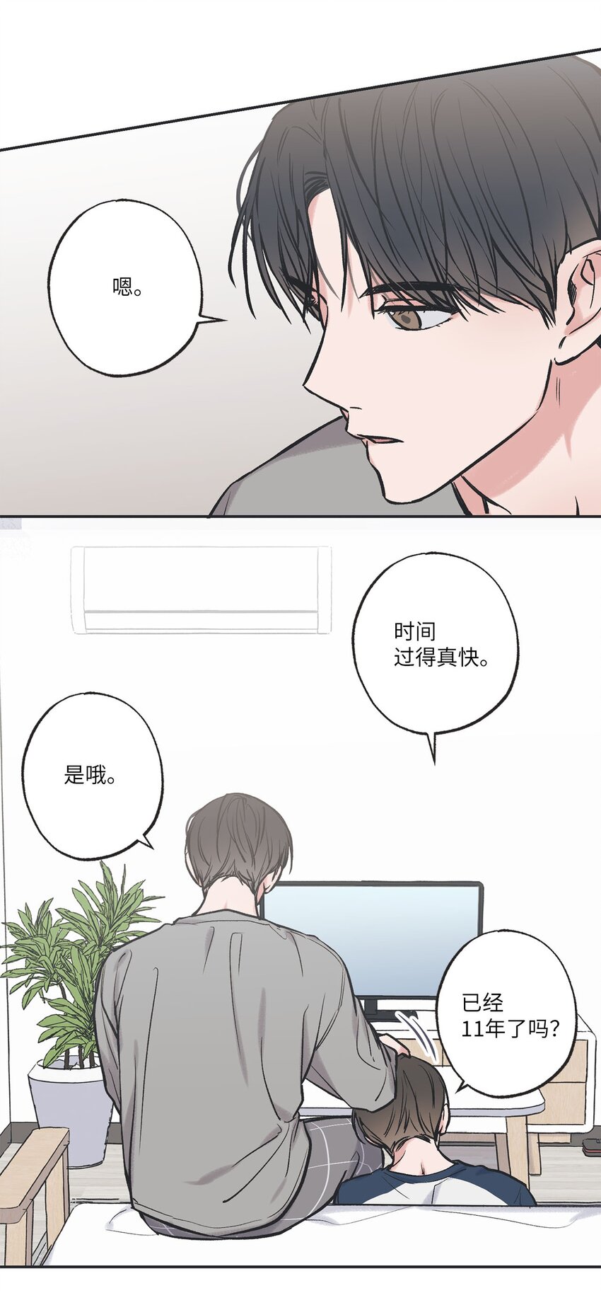 56 父母的忌日(1/2)-第56话