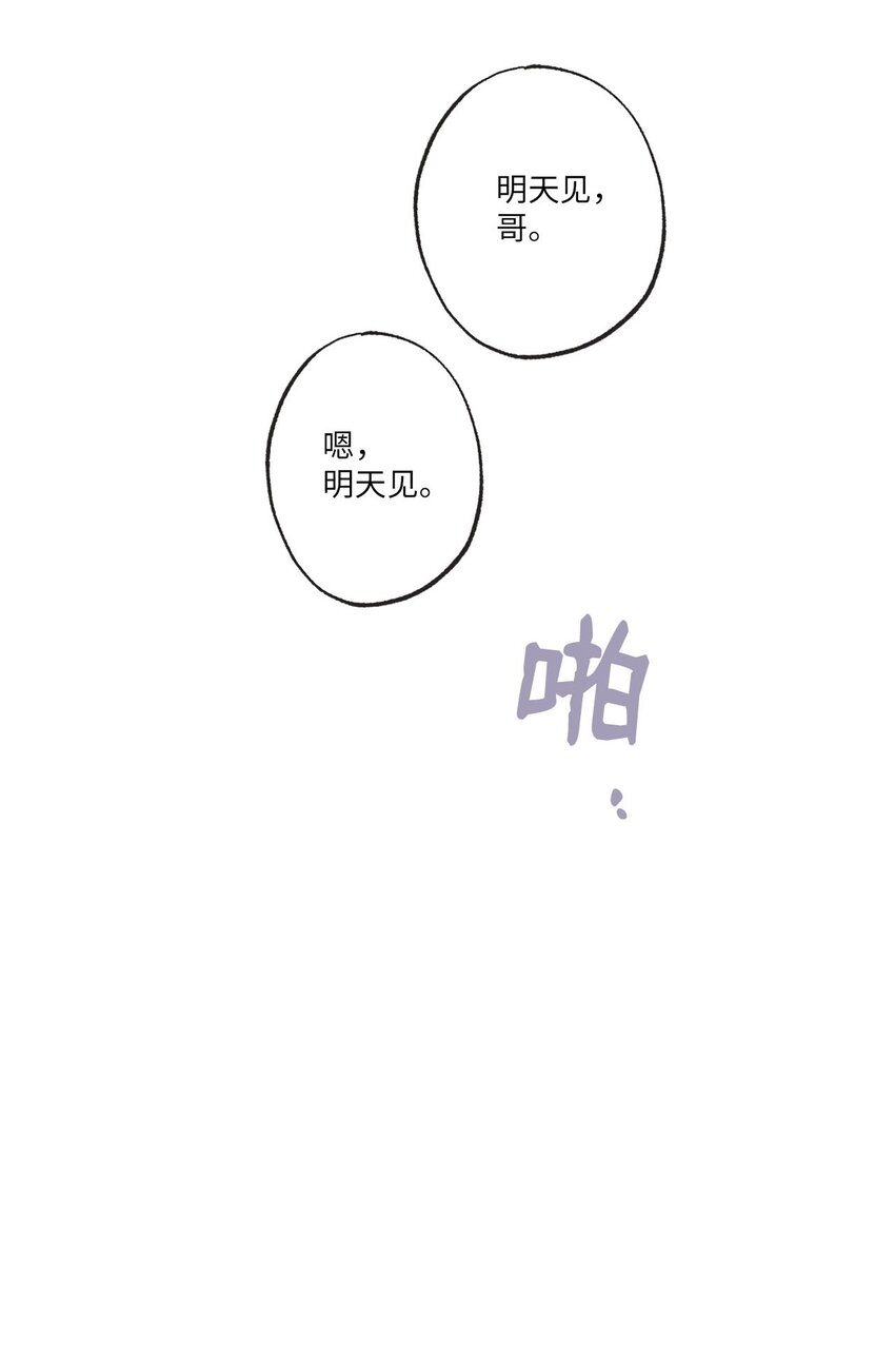 56 父母的忌日(1/2)-第56话