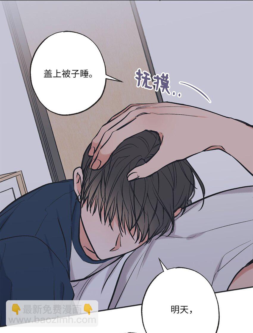 56 父母的忌日(1/2)-第56话