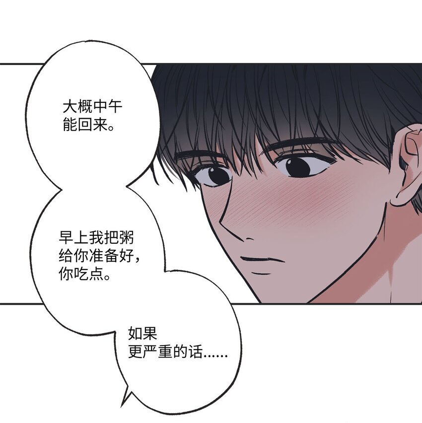 56 父母的忌日(1/2)-第56话