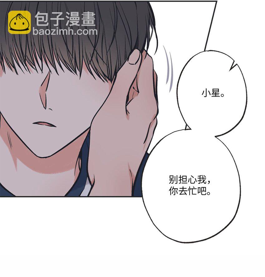 56 父母的忌日(1/2)-第56话