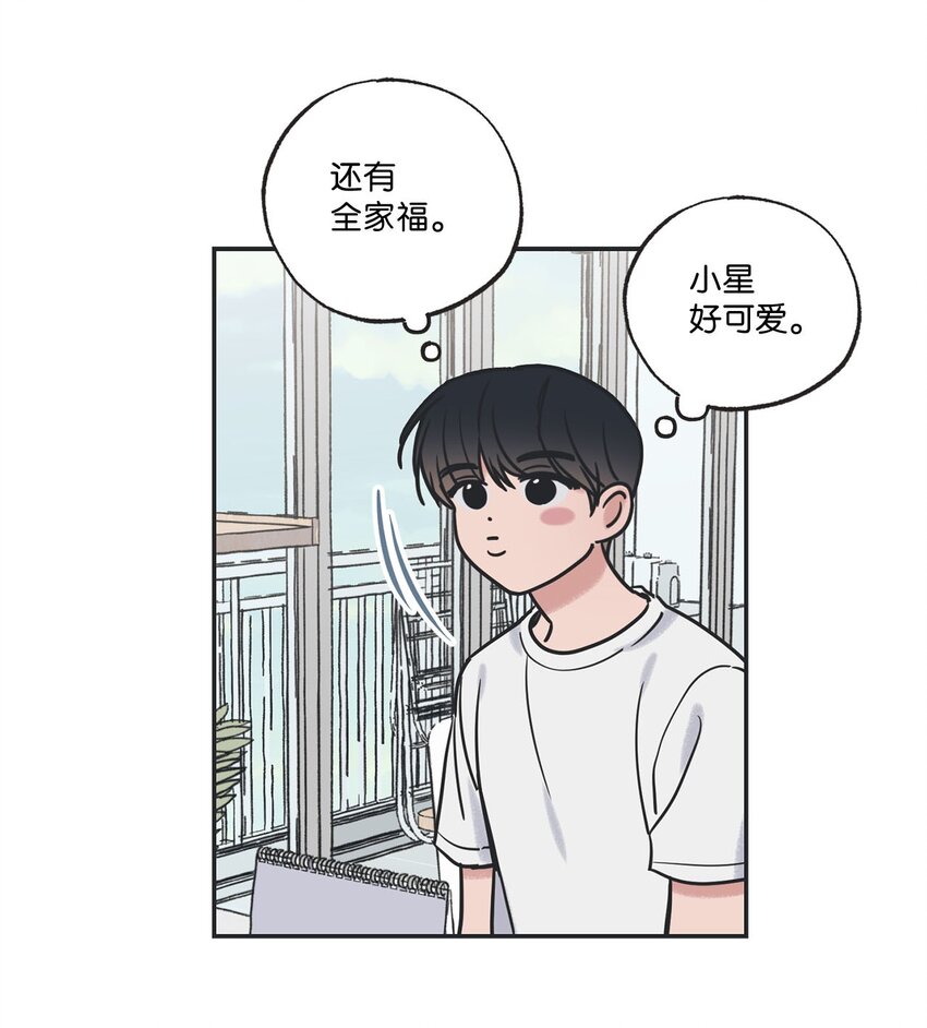 56 父母的忌日(1/2)-第56话
