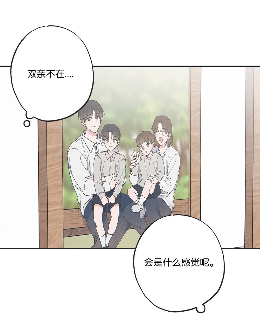 56 父母的忌日(1/2)-第56话