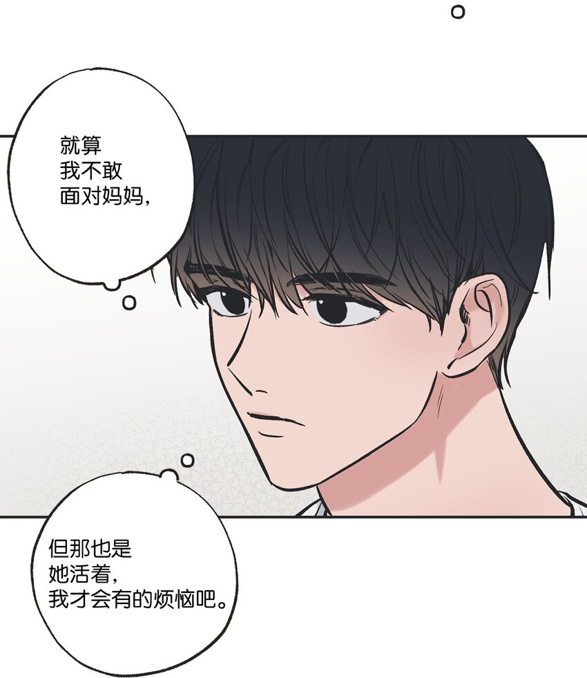 56 父母的忌日(1/2)-第56话