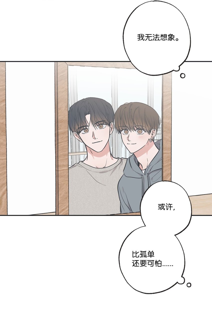 56 父母的忌日(1/2)-第56话