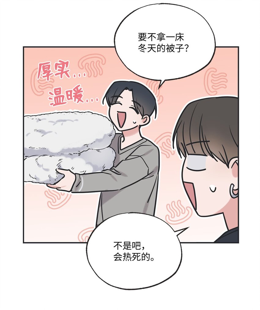 56 父母的忌日(1/2)-第56话