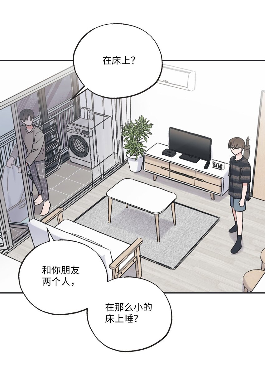 56 父母的忌日(1/2)-第56话