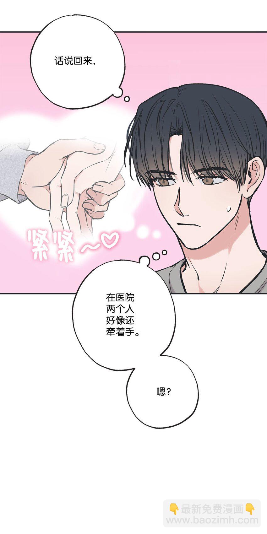 56 父母的忌日(1/2)-第56话