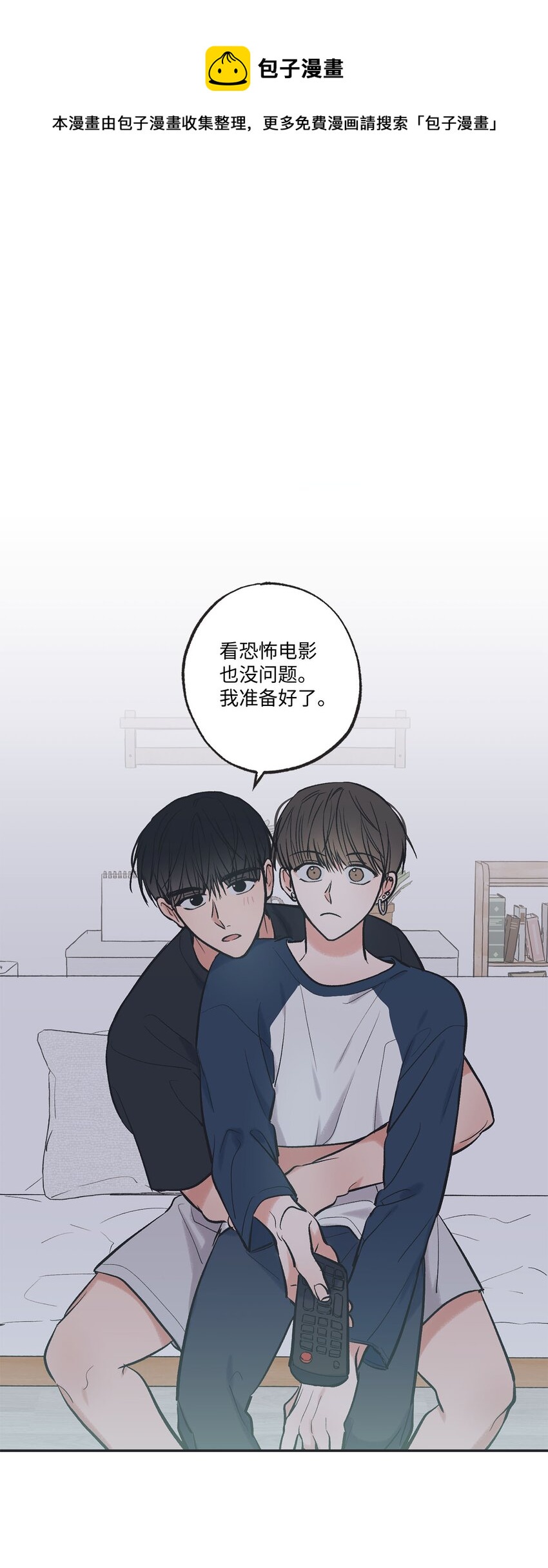 58 看恐怖电影(1/2)-第58话