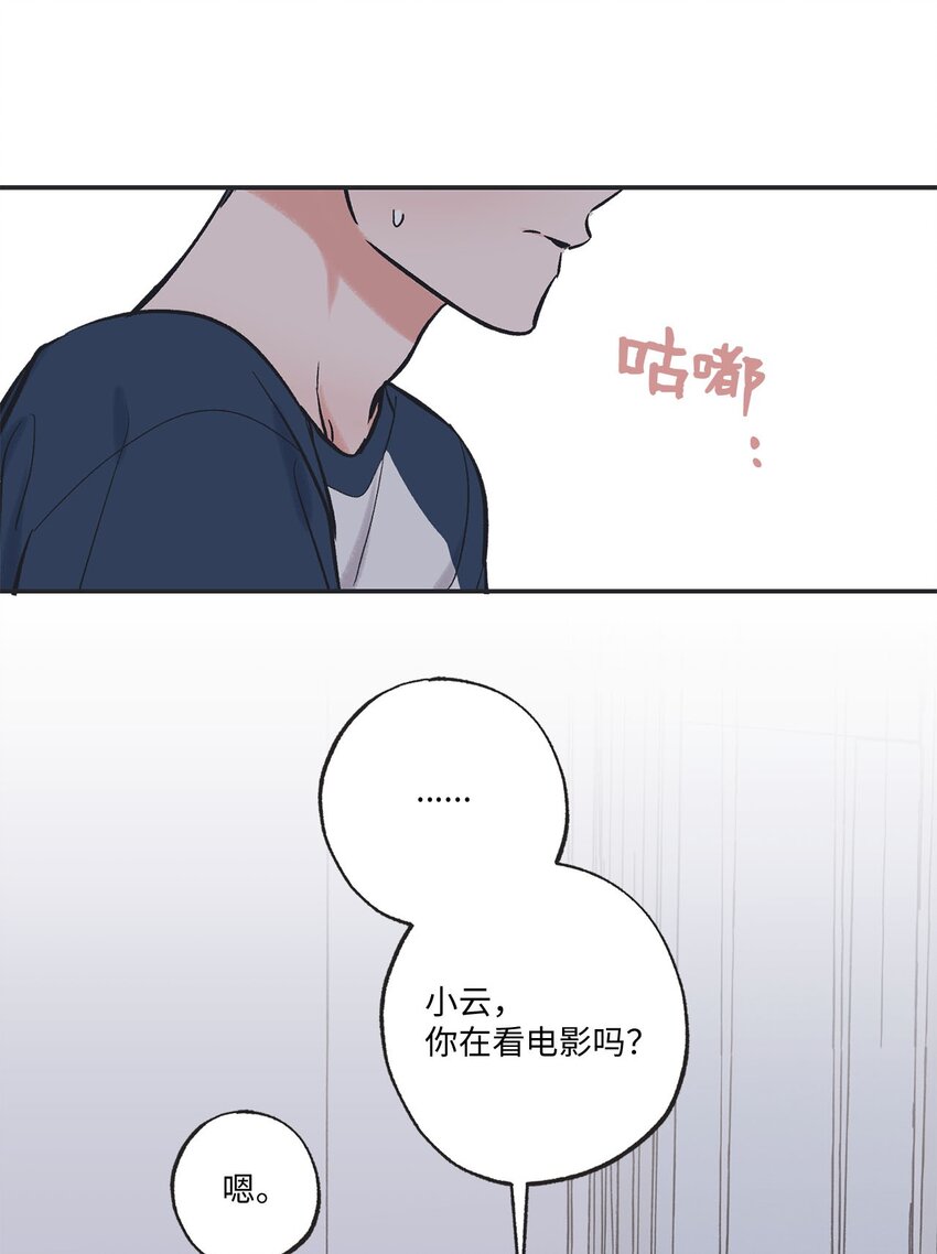 58 看恐怖电影(1/2)-第58话