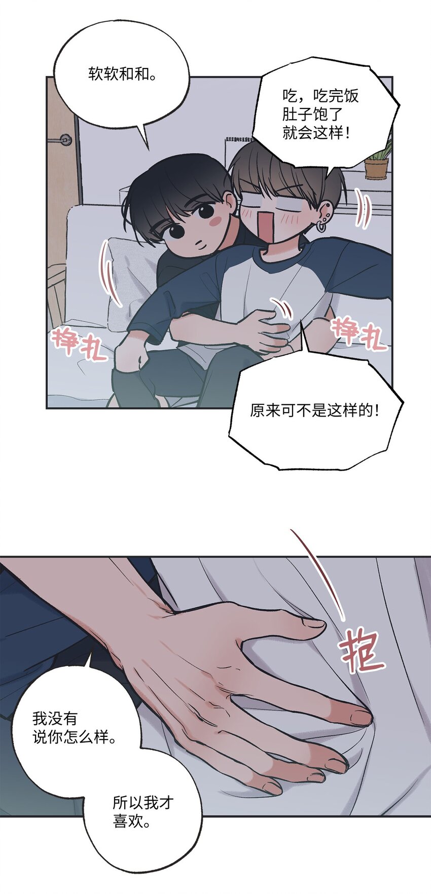 58 看恐怖电影(1/2)-第58话