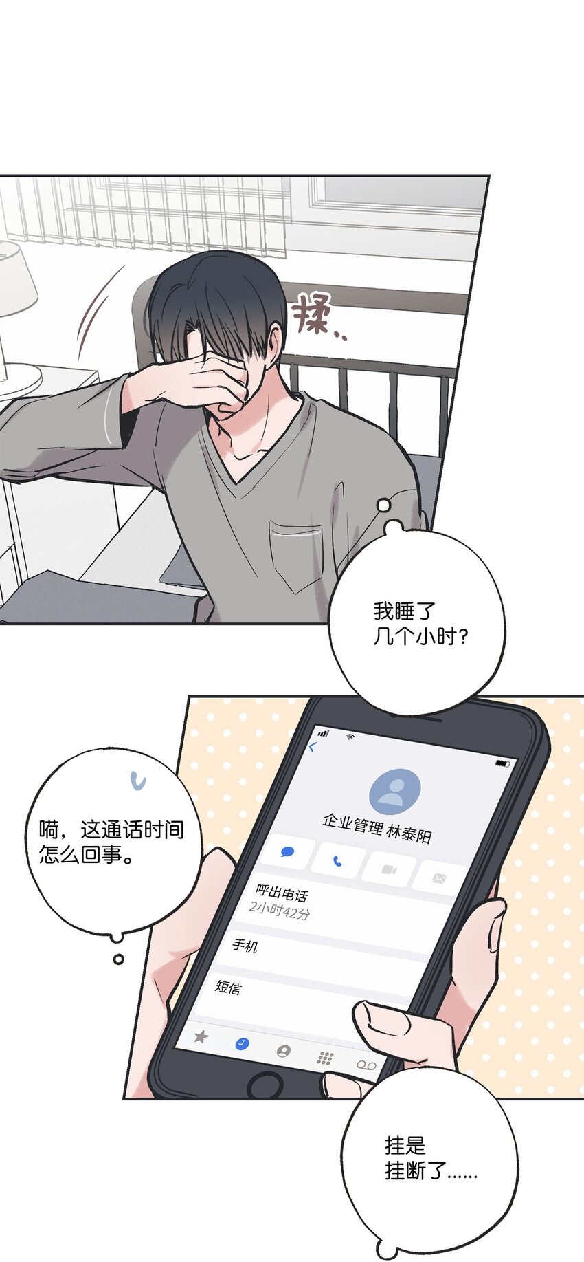 58 看恐怖电影(1/2)-第58话