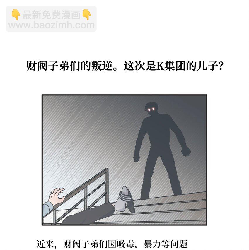 60 星云卷入争议(1/2)-第60话