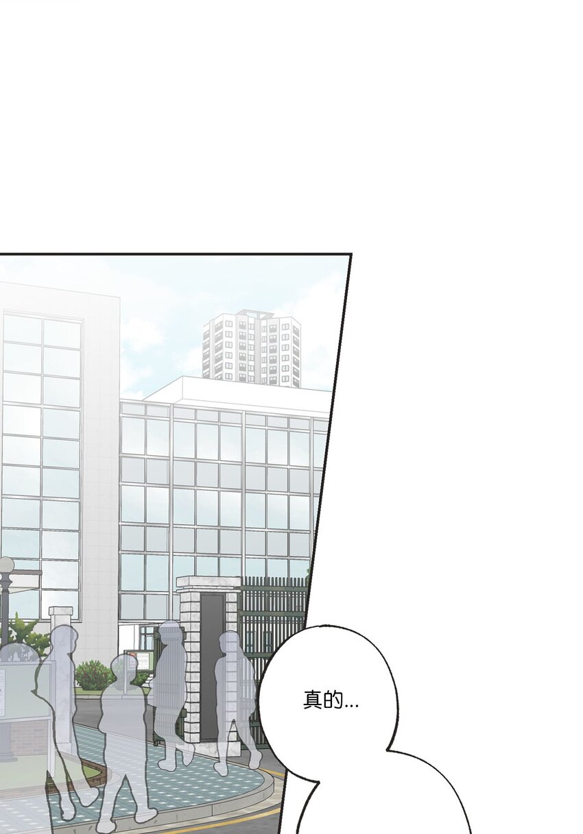 60 星云卷入争议(1/2)-第60话
