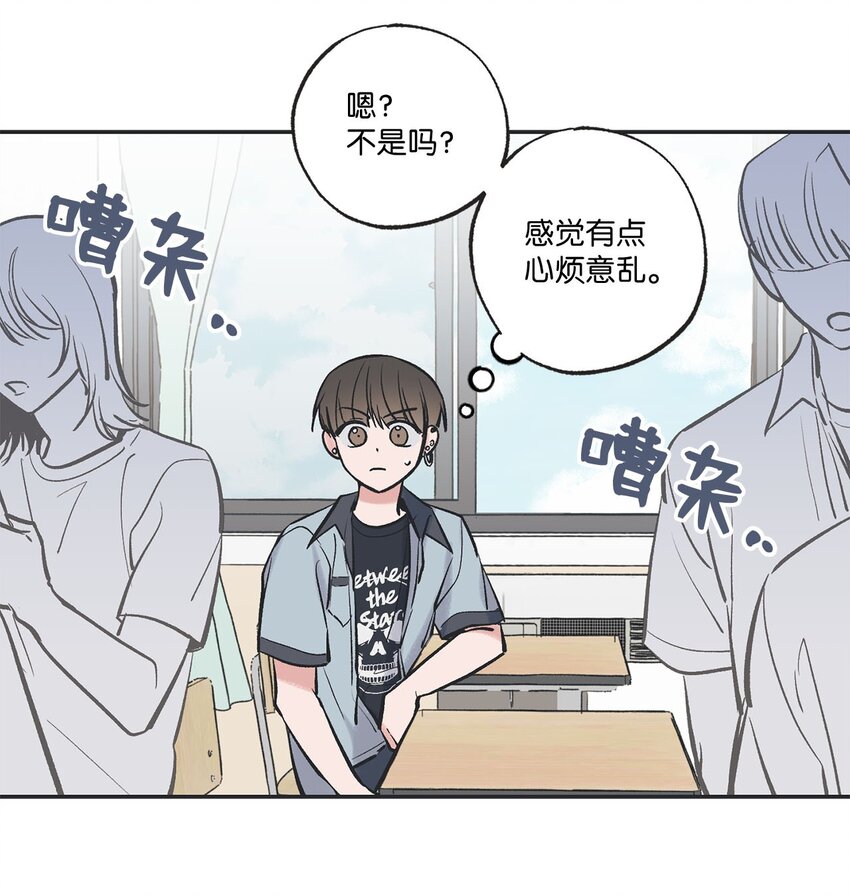 60 星云卷入争议(1/2)-第60话