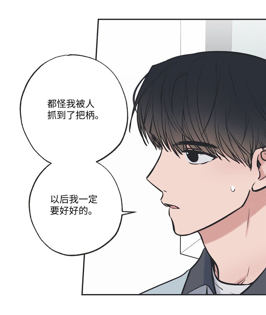 60 星云卷入争议(1/2)-第60话