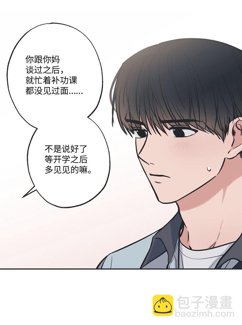 60 星云卷入争议(1/2)-第60话